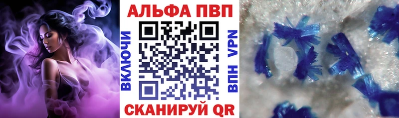 Где купить наркотики Семёнов ГАШИШ МАРИХУАНА Амфетамин Мефедрон OMG ссылки Альфа ПВП