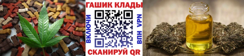 Cannafood марихуана  omg сайт  Семёнов 