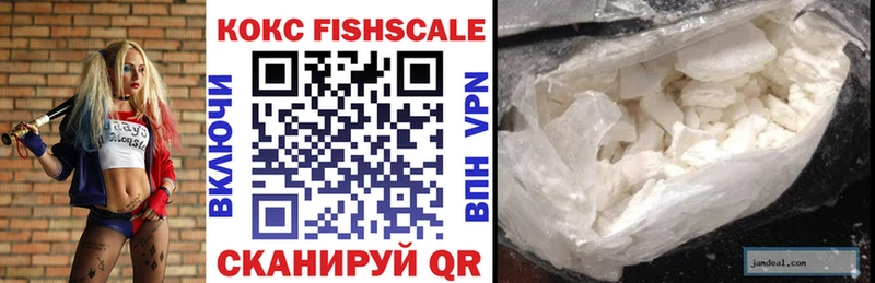 COCAIN 97%  Семёнов 