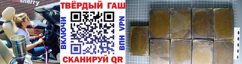 Гашиш индика сатива  Семёнов 