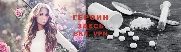 а пвп мука Верхнеуральск