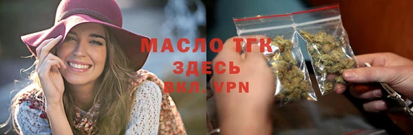круглые Верхний Тагил