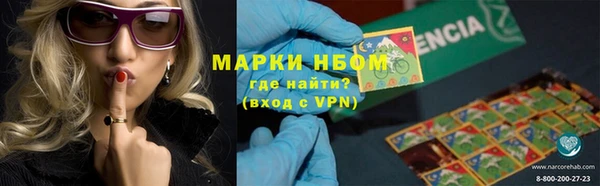 круглые Верхний Тагил