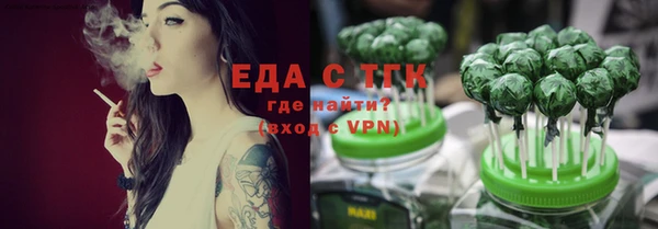 а пвп мука Верхнеуральск