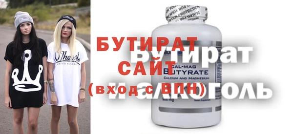 марки nbome Бородино
