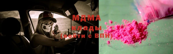 синтетический гашиш Протвино