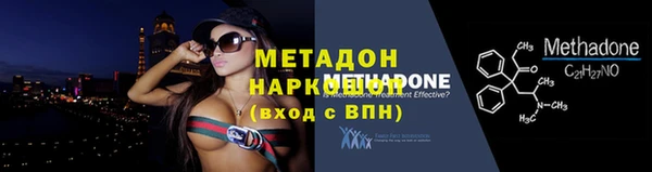 не бодяженный Верея