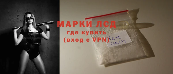 МДМА Бронницы