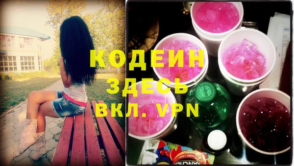 хмурый Пролетарск