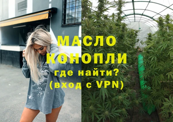 а пвп мука Верхнеуральск
