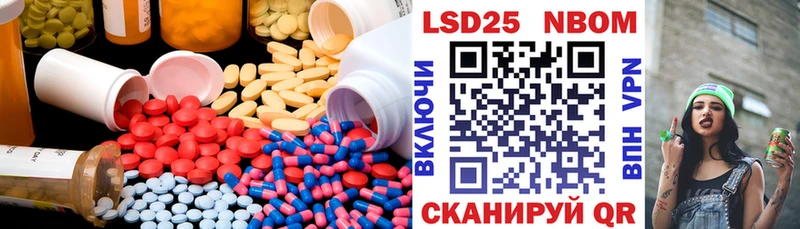 где купить наркоту  Семёнов  ЛСД экстази ecstasy 