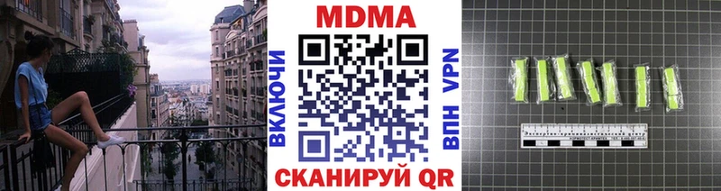 MDMA VHQ  как найти   Семёнов 