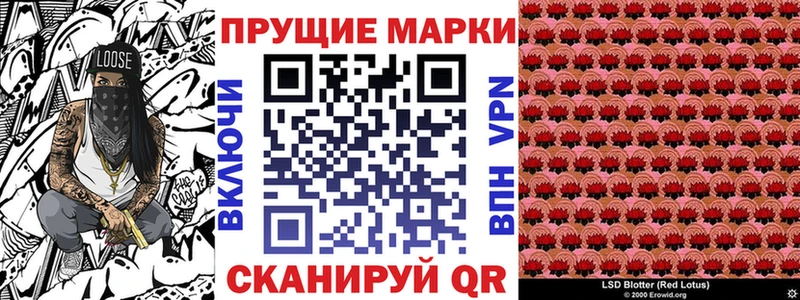 как найти закладки  Семёнов  Наркотические марки 1,5мг 