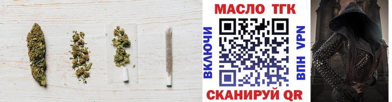 ТГК гашишное масло  наркота  Семёнов 